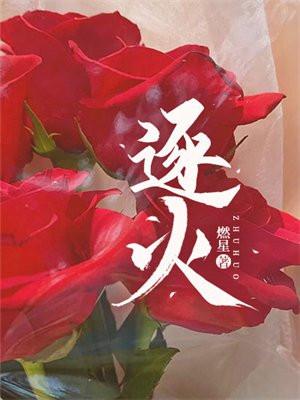 昭仙辞TXT