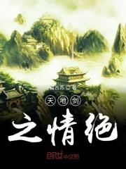 昭仙辞全文阅读