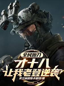 陆风哥哥