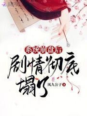 离婚吧我净身出户秦烟江晏聿