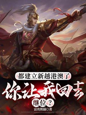 妇科男医全文无错阅读
