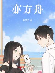 许清欢傅宴时免费全文免费阅读