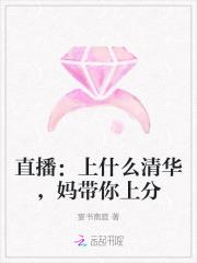 许清欢傅宴时免费49