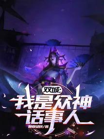 诸天尽头笔趣阁