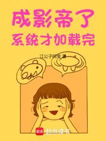 诸天尽头TXT免费