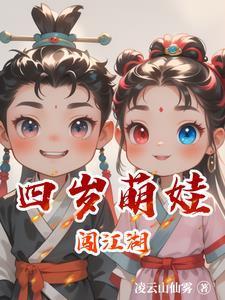 诸天尽头女主