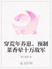 觉醒神豪返现系统苏辰