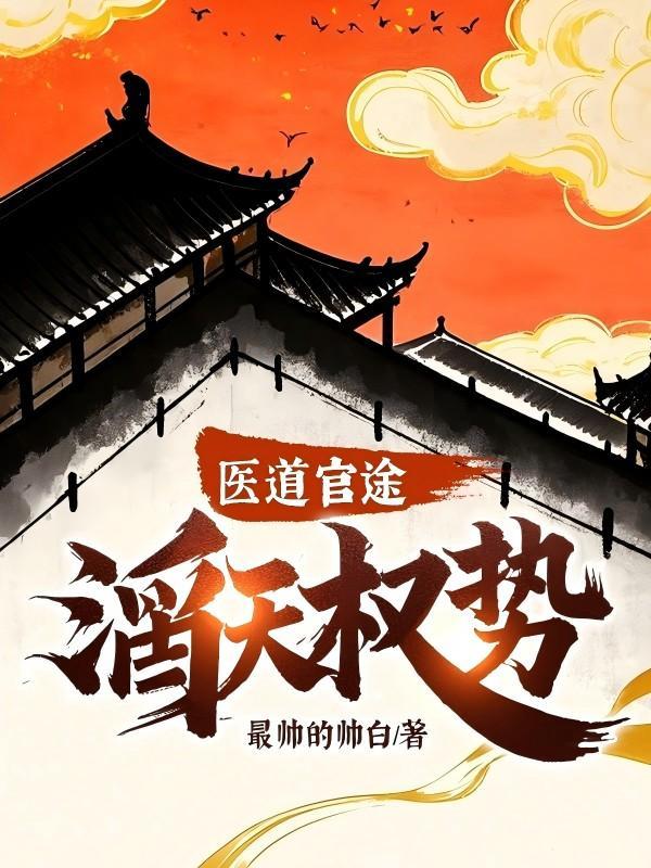 乔家大院演员表