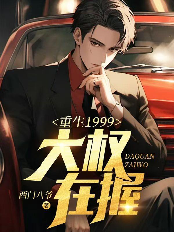 乔家大院旅游攻略