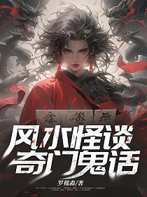 都市无敌战神TXT
