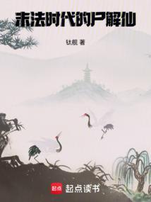 太子殿下总想娶我全文免费阅读