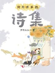 周茉姜堰陈黎叫什么名字