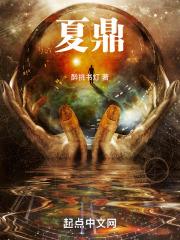 让你卧底