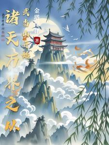 让你去卧底竟然比反派还凶
