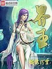 对裴律师乱撩后她携崽出逃了!