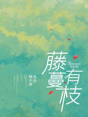 人在斗罗开局觉醒lol英雄池 粥蔬仁