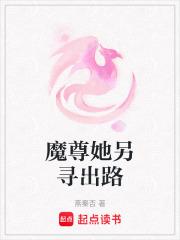 做龙傲天未婚妻的那些年乐文免费
