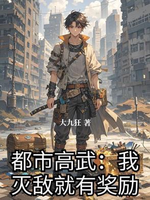 我走你哭啥?番外