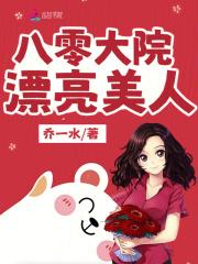 诛天剑帝无名老道
