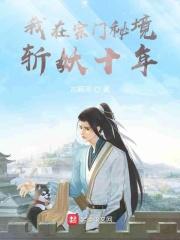嫡女重生之凰歌