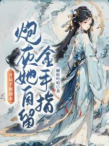 官方飞星劫