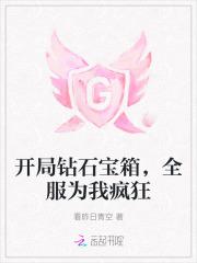 飞星劫百度百科