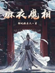 飞仙星成仙路