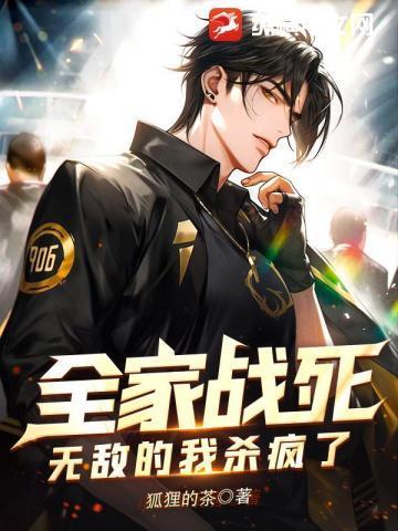 这个beta过分咸鱼