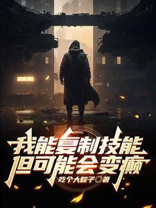 这个beta过分咸鱼了未删减阅读