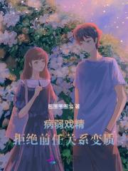 阮冬夏陆瑾宸免费阅读