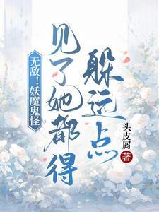 阮冬夏陆瑾宸最新章节更新免费