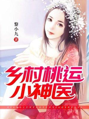 明朝败家子TXT完本