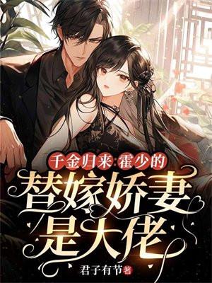 凰命嫡女