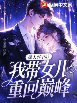 有哪些让人熬夜也要看完的言情?