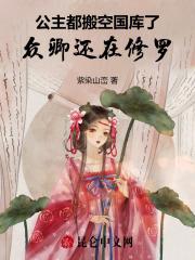 有哪些让人熬夜也要看完的言情推荐