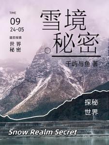 推荐50本熬夜看完言情