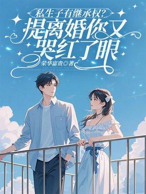值得熬夜看的言情
