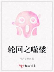 熬夜看完的言情文笔超好