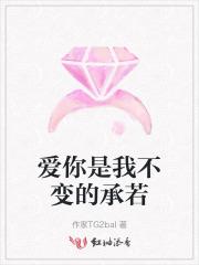 弹指相思 温瑞安