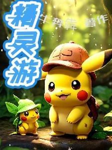弹指一梦什么意思