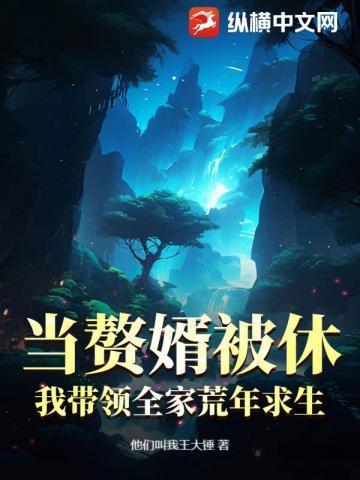 我被娇养了全文免费阅读