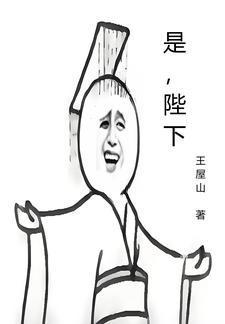 错撩权臣后我被娇养了全本网