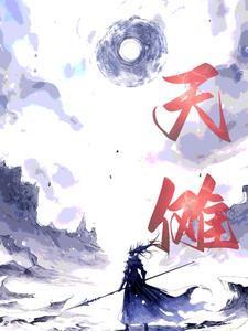 我被娇养了全文免费阅读无弹窗