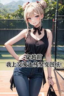 重生神医嫡女
