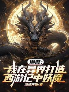 重生神医嫡妃全文免费阅读