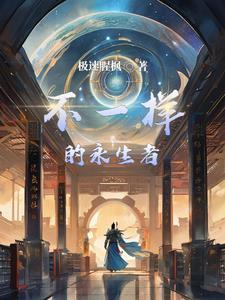 重生之神医嫡女归来