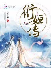 重生之神医嫡女