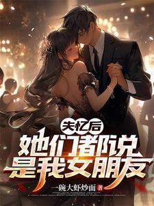重生嫡女之神医