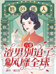 星穹铁道凯文的开拓之旅EP5