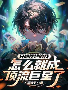 星穹铁道凯文的开拓之旅EP2